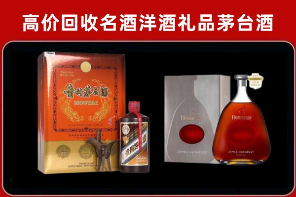 珠海回收轩尼诗