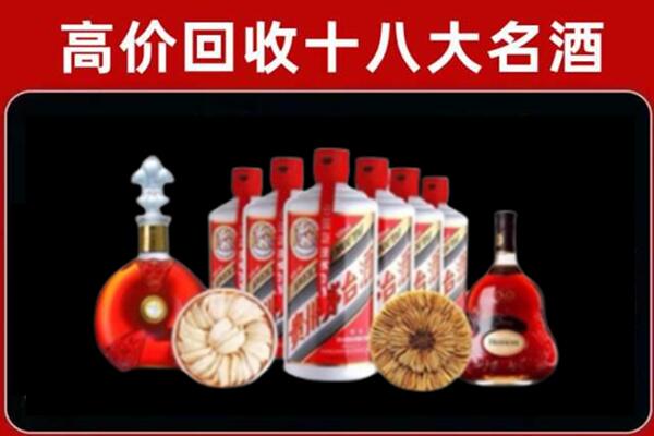 珠海回收烟酒店