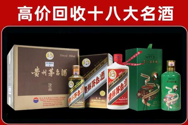珠海回收铁盖茅台酒