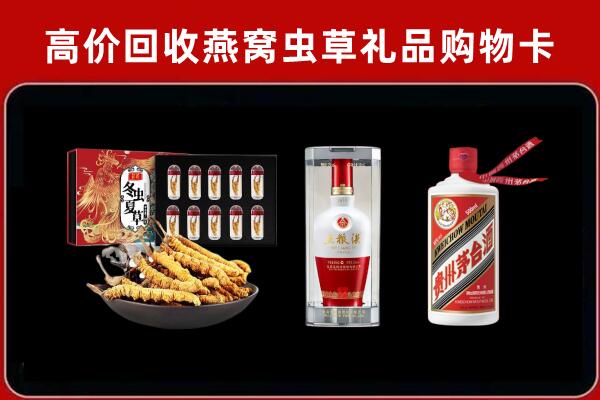 珠海回收烟酒哪家好