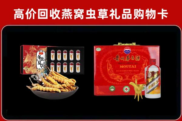 珠海回收15年茅台酒